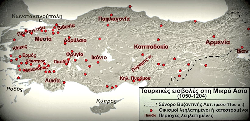 Η κατάρα και η μάστιγα της Ασίας- Η προσωπική μαρτυρία ενός διπλωμάτη